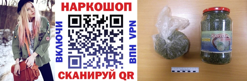 Где купить наркотики Сунжа Амфетамин Меф мяу мяу COCAIN ГАШИШ kraken вход Каннабис