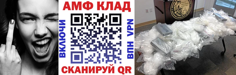 Amphetamine Premium цена наркотик Сунжа