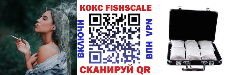 купить закладку  Сунжа  Кокаин 97% 