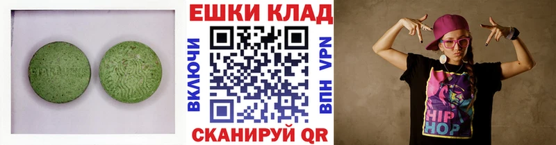 Экстази диски  купить наркотики цена  Сунжа 