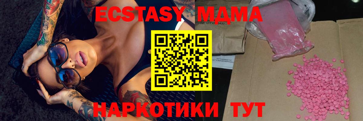 Экстази VHQ Сунжа