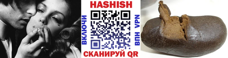 ГАШИШ hashish  KRAKEN как войти  Сунжа 