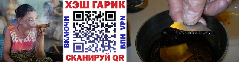 ГАШИШ hashish Сунжа