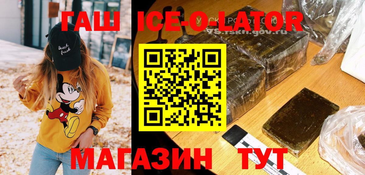 ГАШИШ VHQ Сунжа