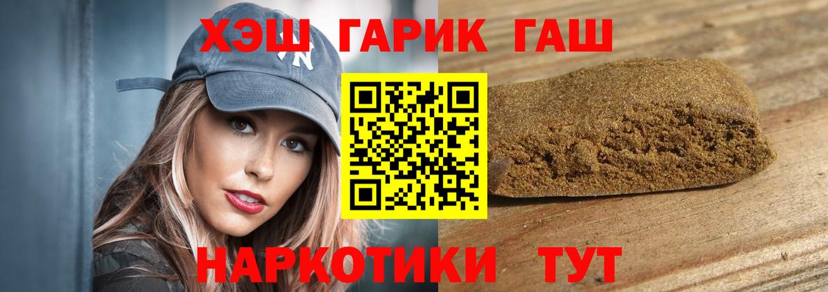 Сунжа  Гашиш гашик  Вход с VPN 