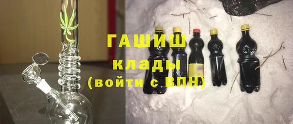 молекула духа Алексеевка