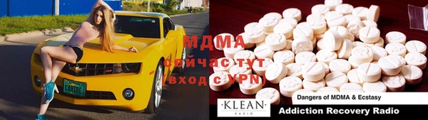 мдма Алексин