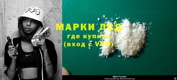 молекула духа Алексеевка