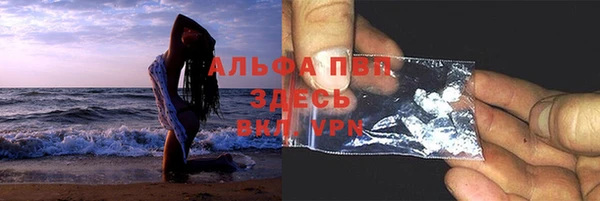 бутик Пестово