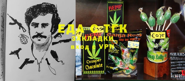 молекула духа Алексеевка
