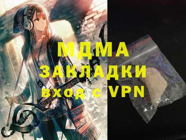 молекула духа Алексеевка