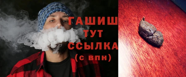 молекула духа Алексеевка