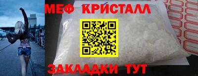 мет Кунгур