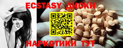 мет Кунгур