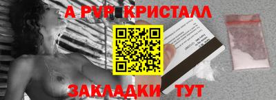 дживик Кумертау