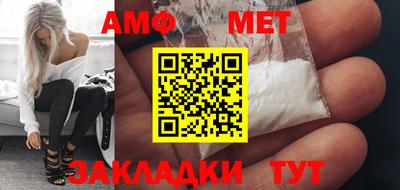 мет Кунгур