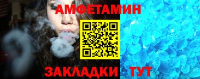 мет Кунгур