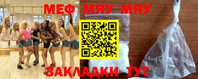 MDMA Premium VHQ Кулебаки