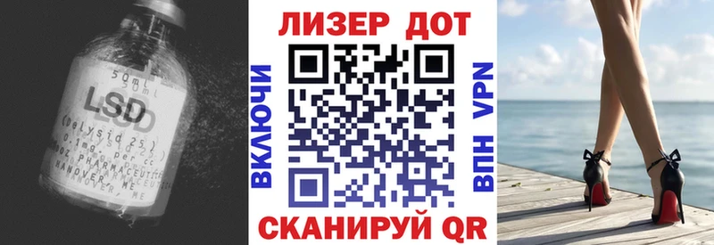 Лсд 25 экстази ecstasy  Сунжа 