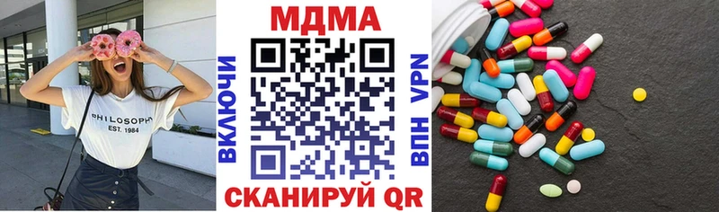 где найти наркотики Сунжа MDMA Molly