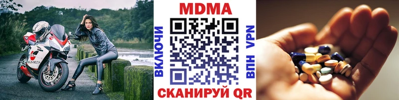 МДМА кристаллы Сунжа