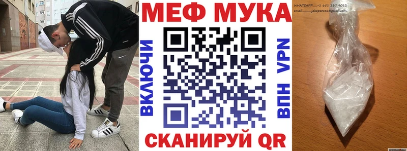 Мефедрон mephedrone  Сунжа 