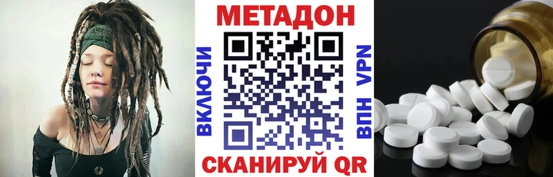 Метадон VHQ Сунжа
