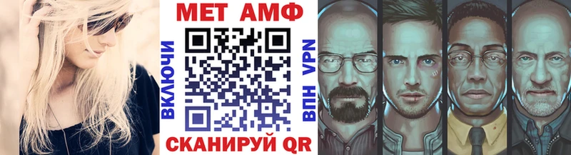 даркнет сайт  kraken как зайти  Метамфетамин мет  Сунжа 