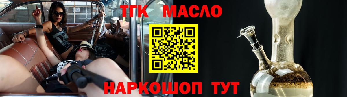 закладки    ONION  Сунжа  ТГК концентрат  Вход с VPN 